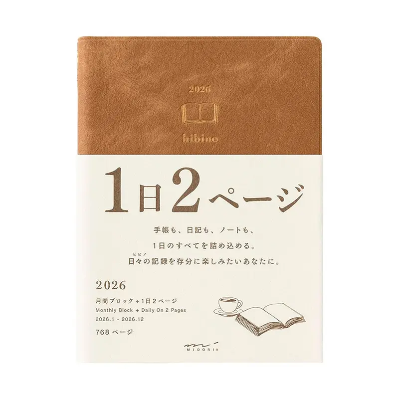 Agenda Hibino A6 Camel 2026