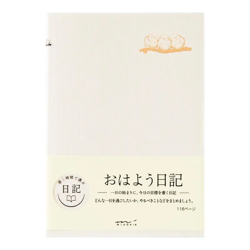 Diary Good Morning