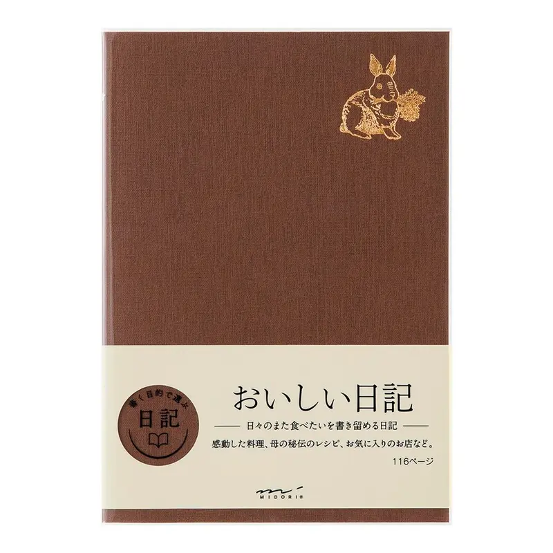 Diary Yummy