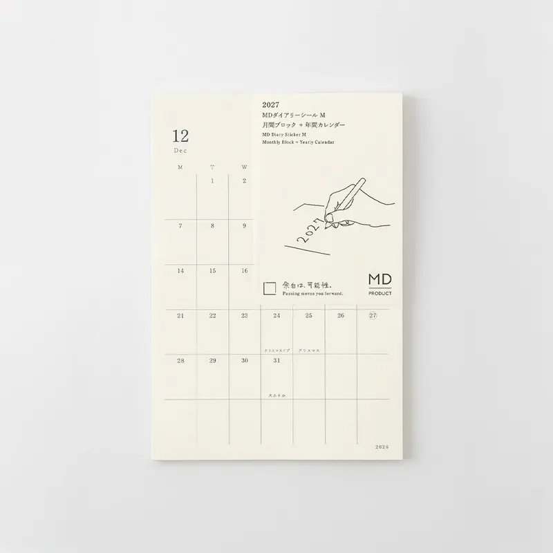 MD Diary Sticker M 2027