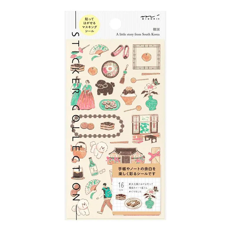 Pegatinas 2716 Korean Motifs