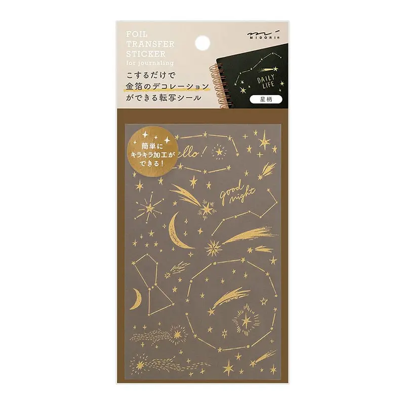 Pegatinas Transfer Sticker Foil 2616 Star